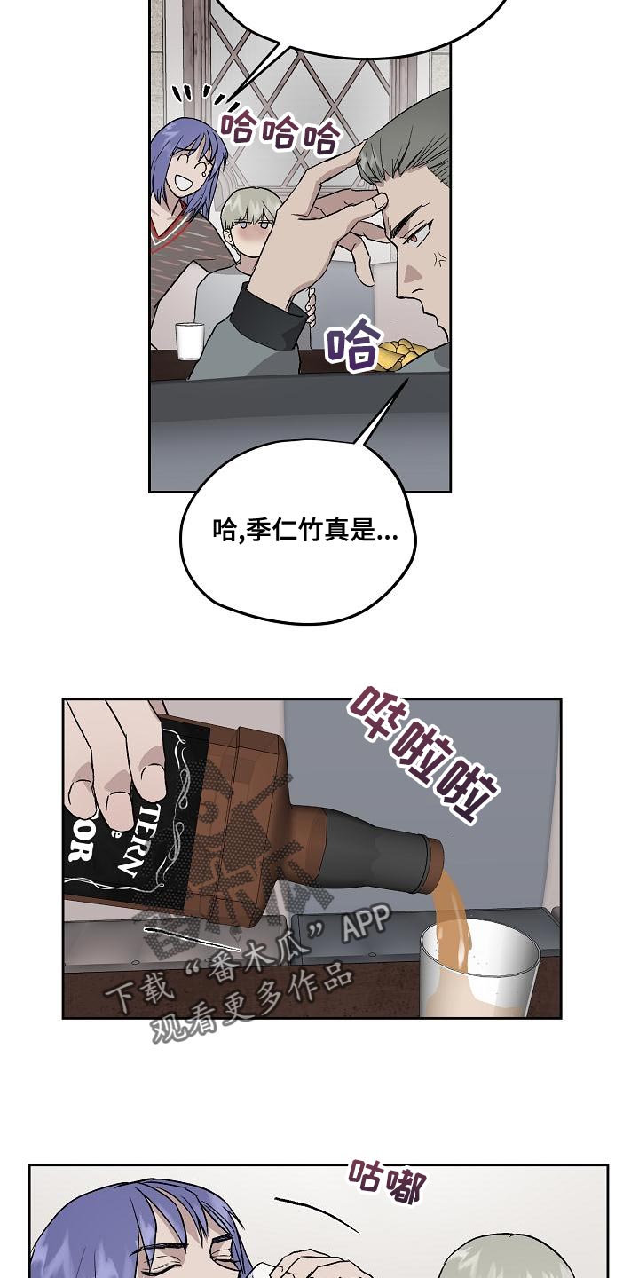 第67章：讨厌9