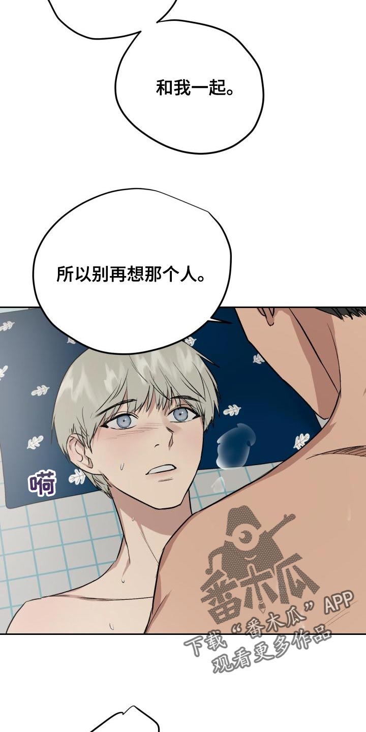 第81章：我很想你10