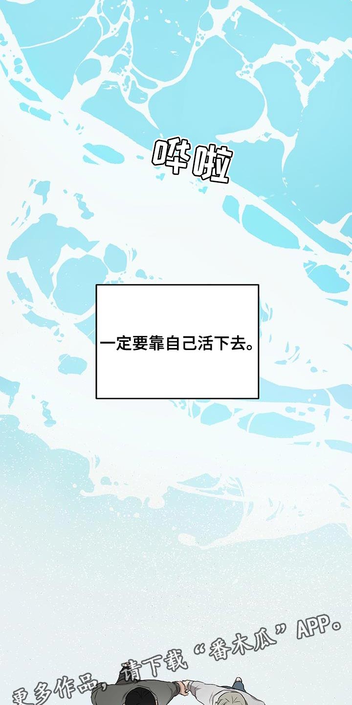 第89章：一定要幸福【完结】12