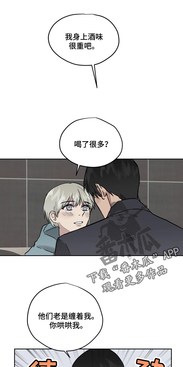 第55章：下人0