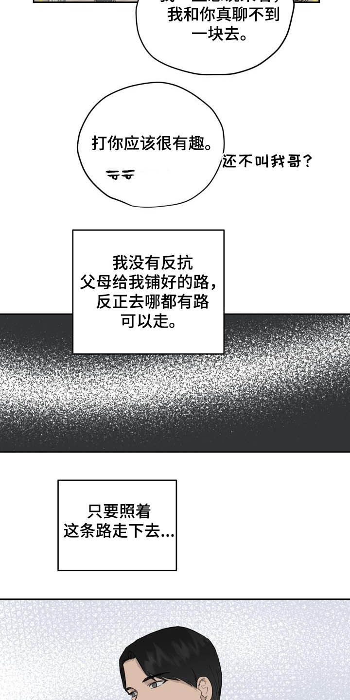 第45章：面试8