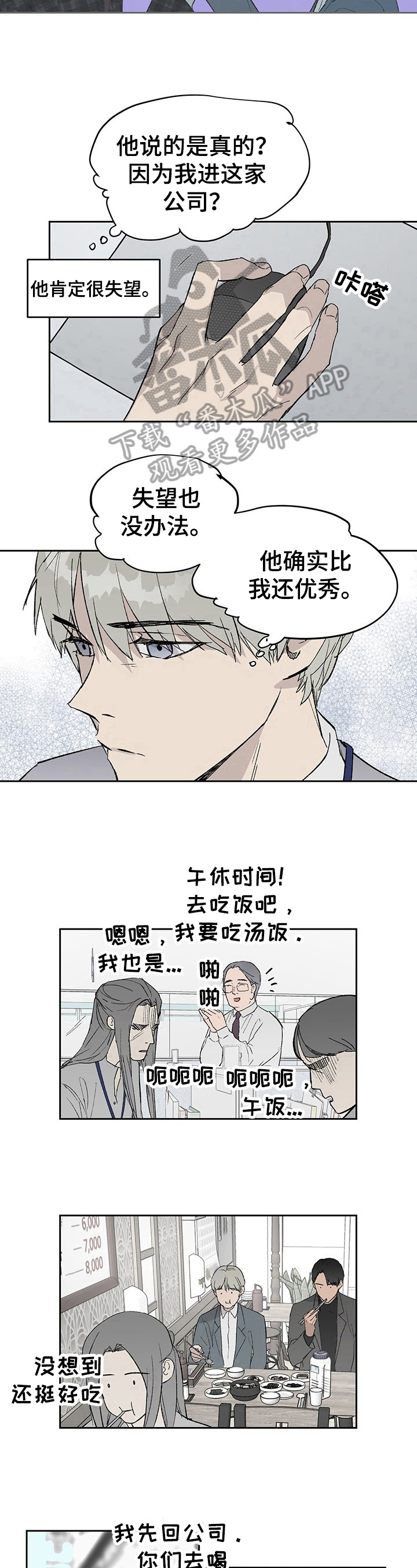 第15章：新人问题7