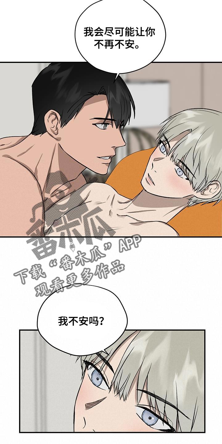 第89章：一定要幸福【完结】6