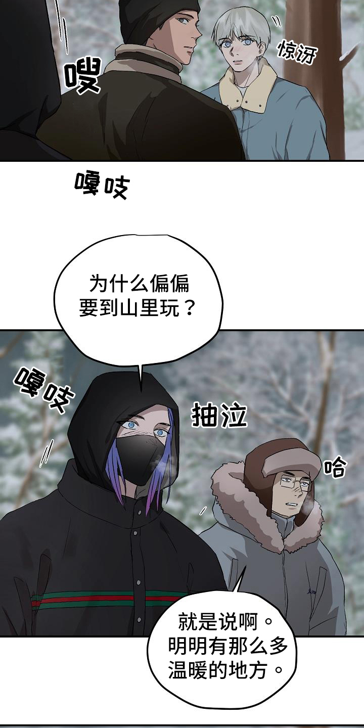 第84章：处理3