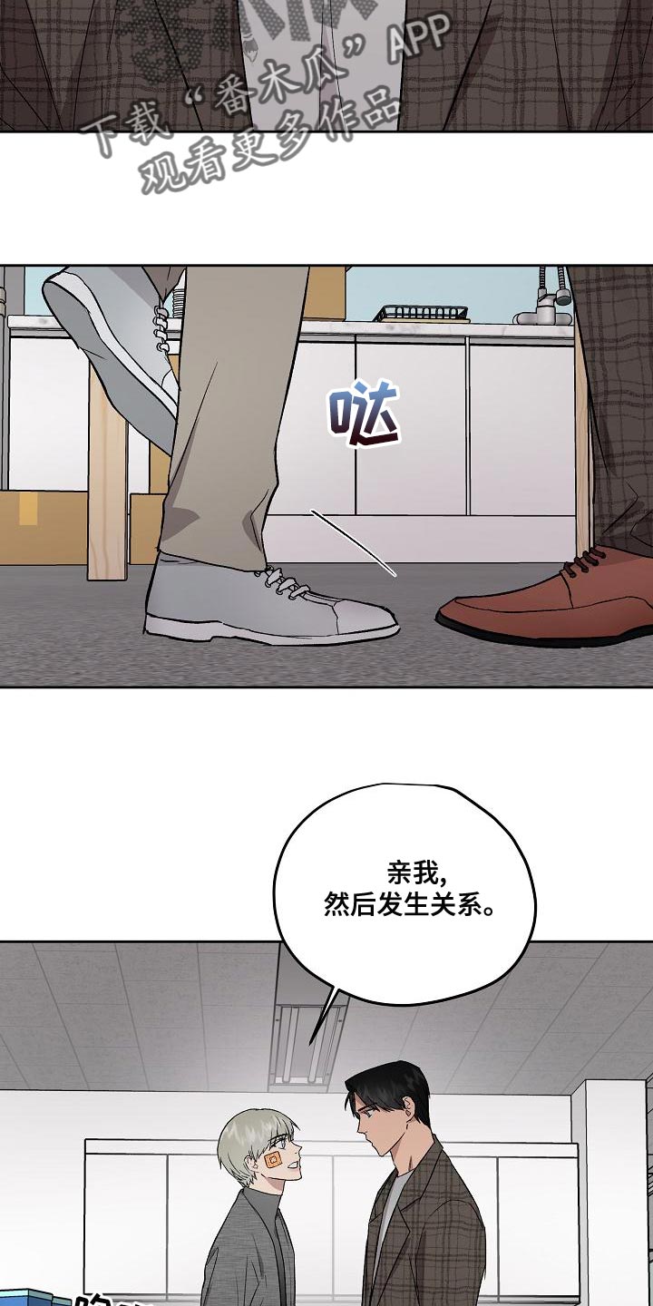 第72章：工作时间7