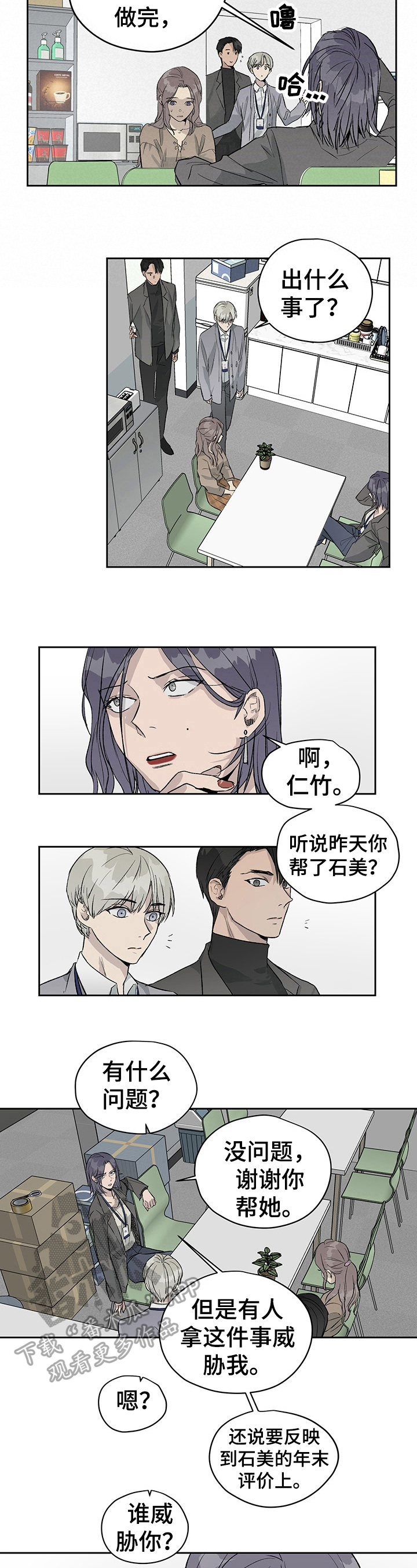 第17章：后果3