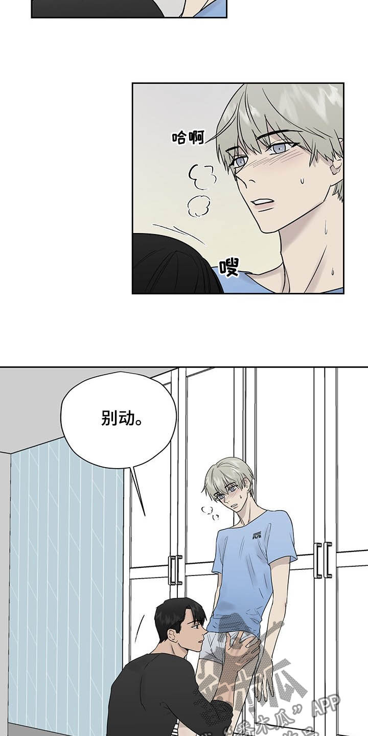 第41章：向谁学的9
