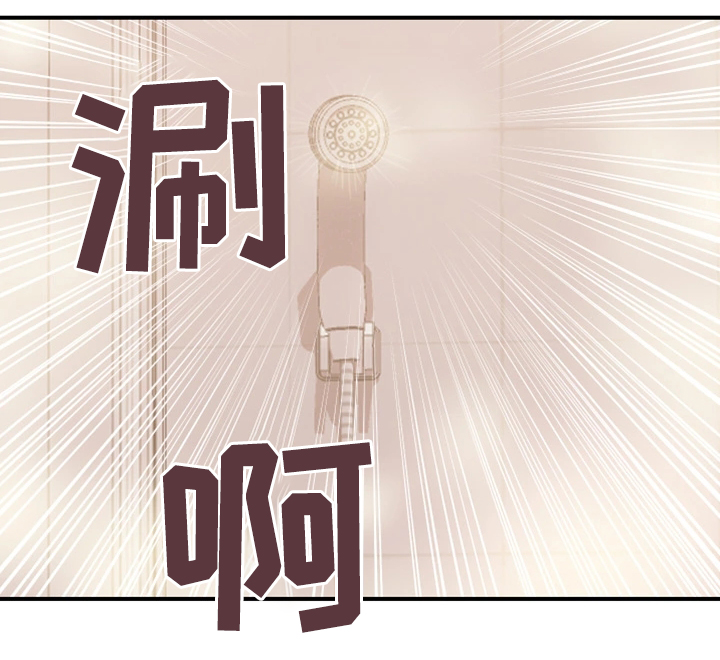 第38章：无力15