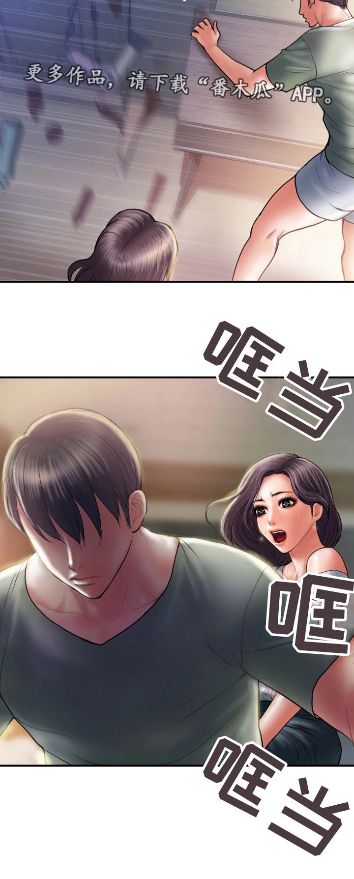 第9章：尝试9