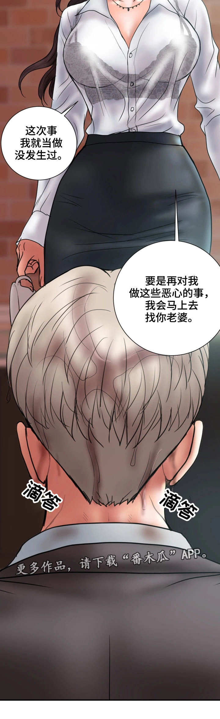 第17章：难搞7