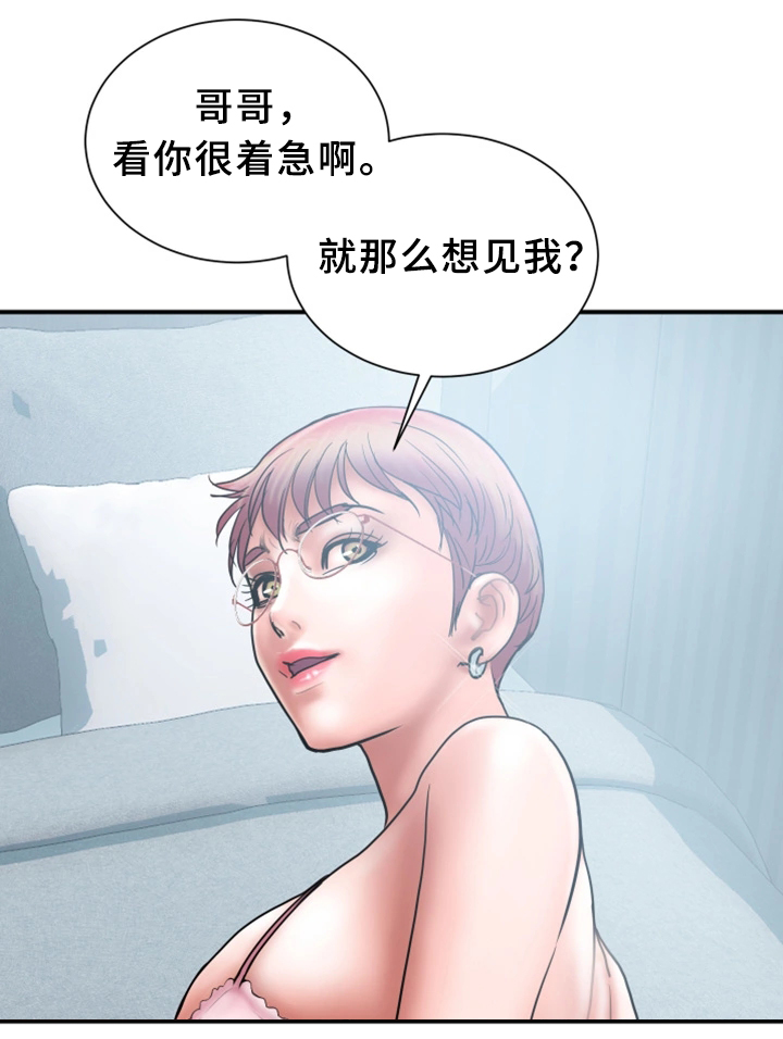 第41章：照片10