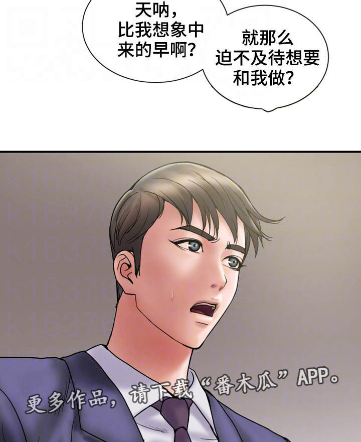第30章：诚实5