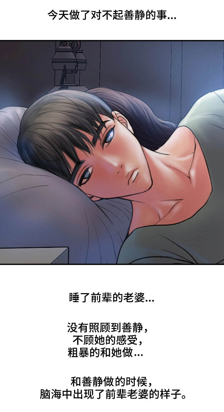 第10章：感觉13