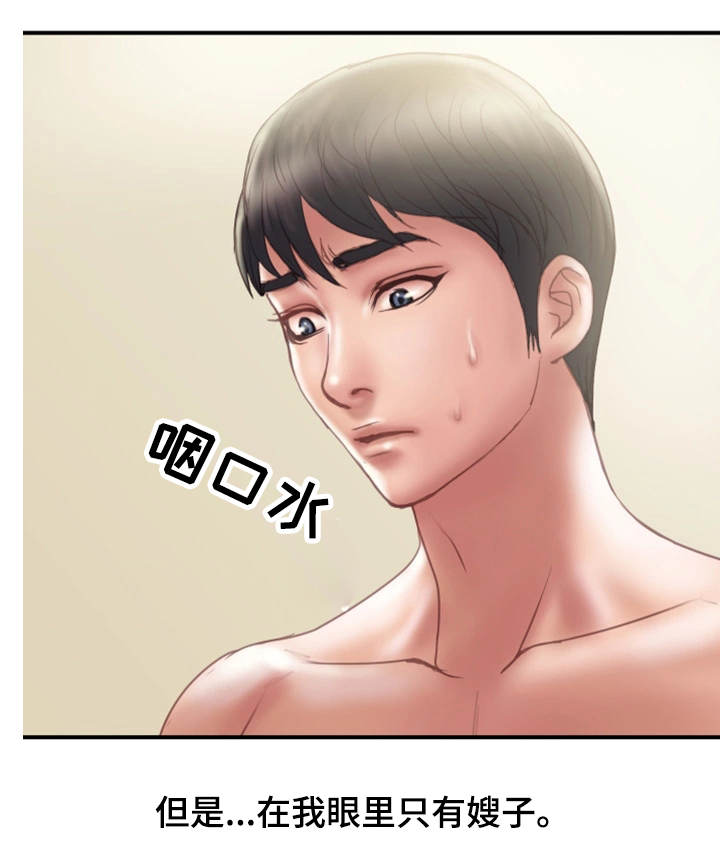 第24章：一起10