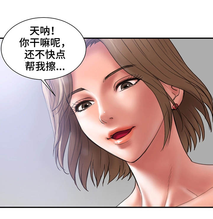 第2章：帮我15