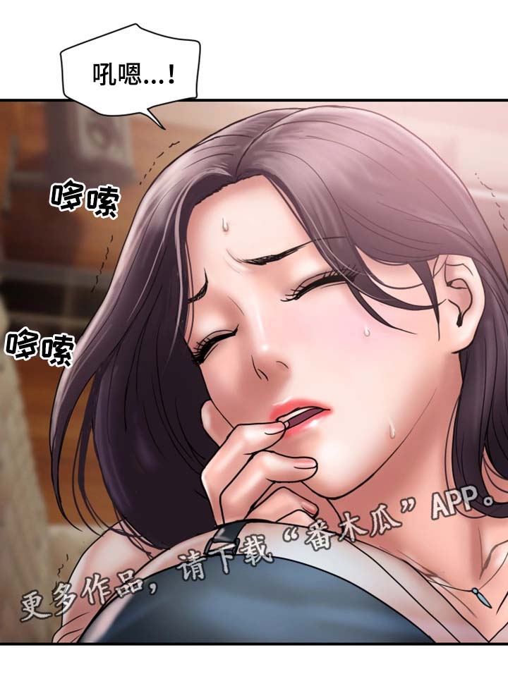 第35章：住手4