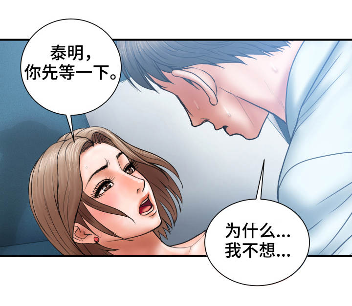 第5章：魅力4