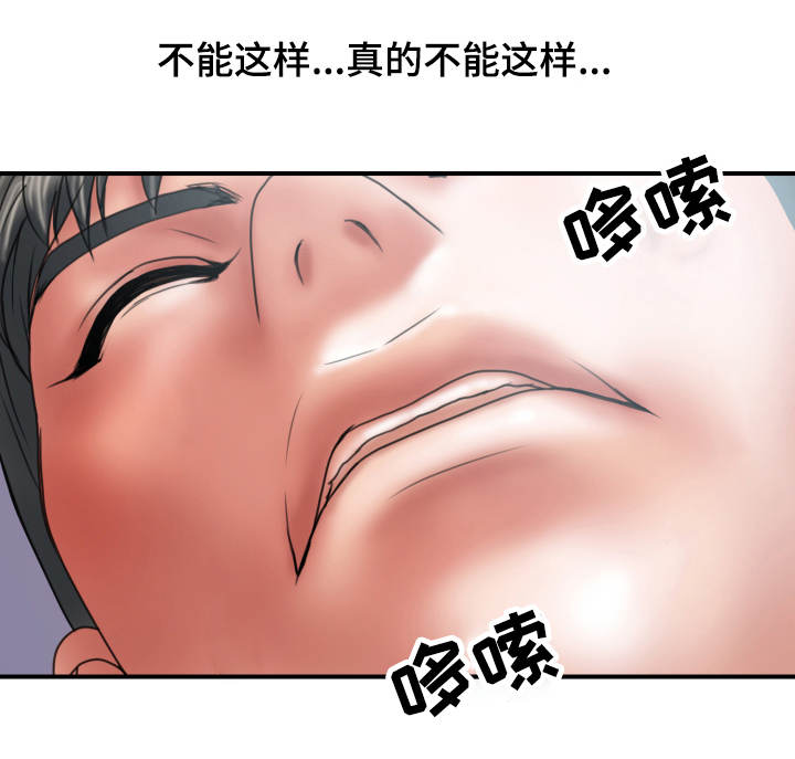 第3章：出格14