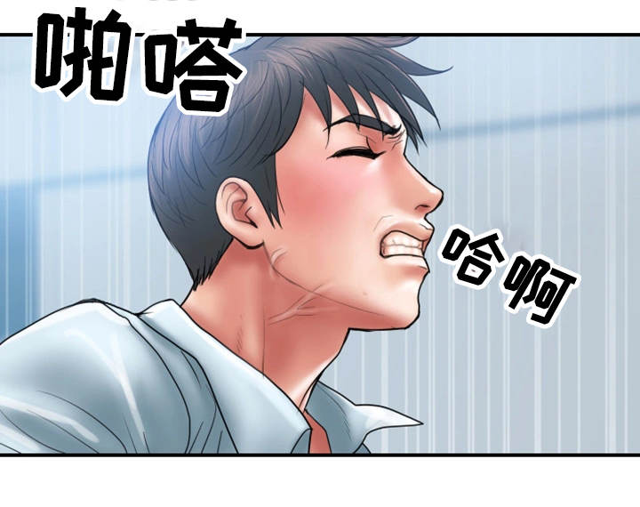 第5章：魅力9