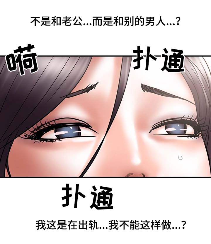 第36章：角色扮演17