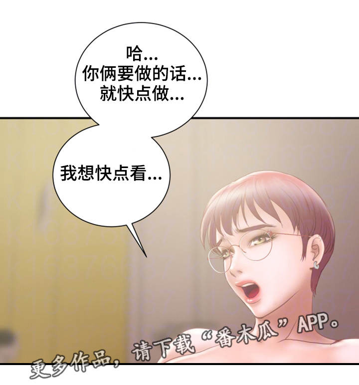 第23章：魔女18