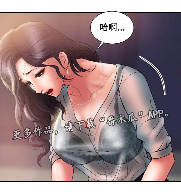 第8章：奇怪14