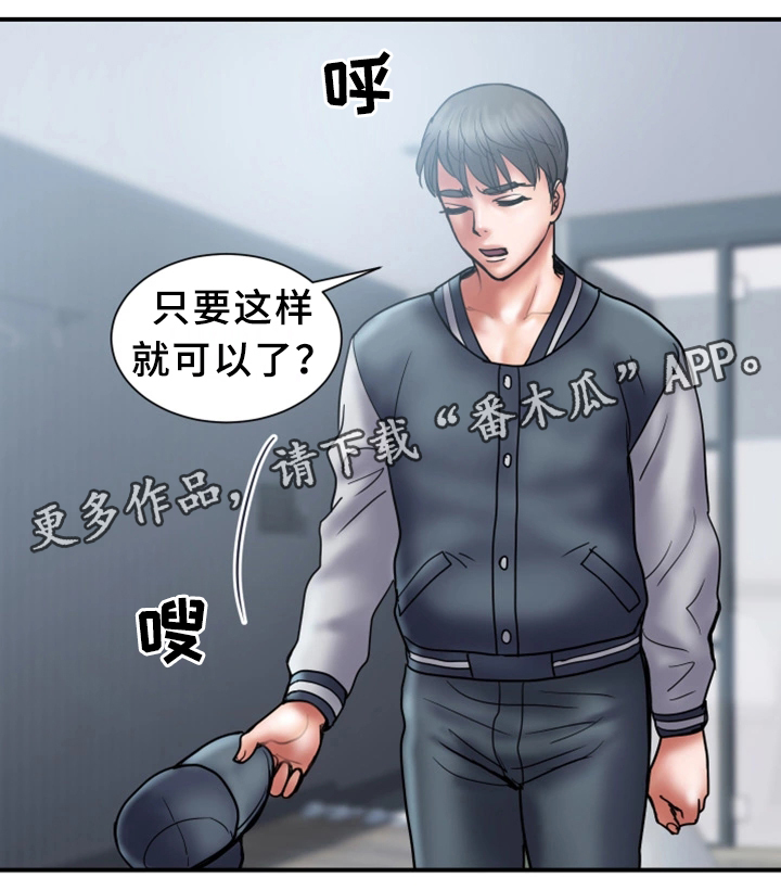 第41章：照片13