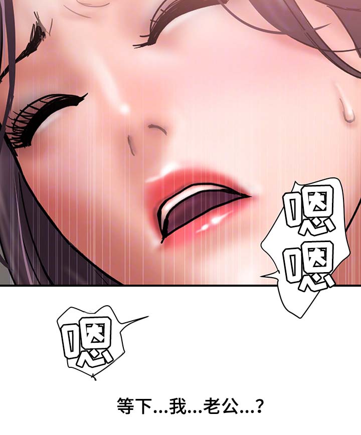 第35章：住手16