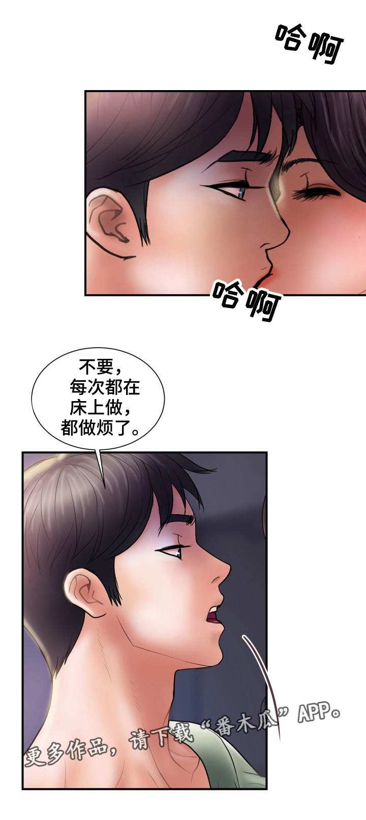 第9章：尝试7