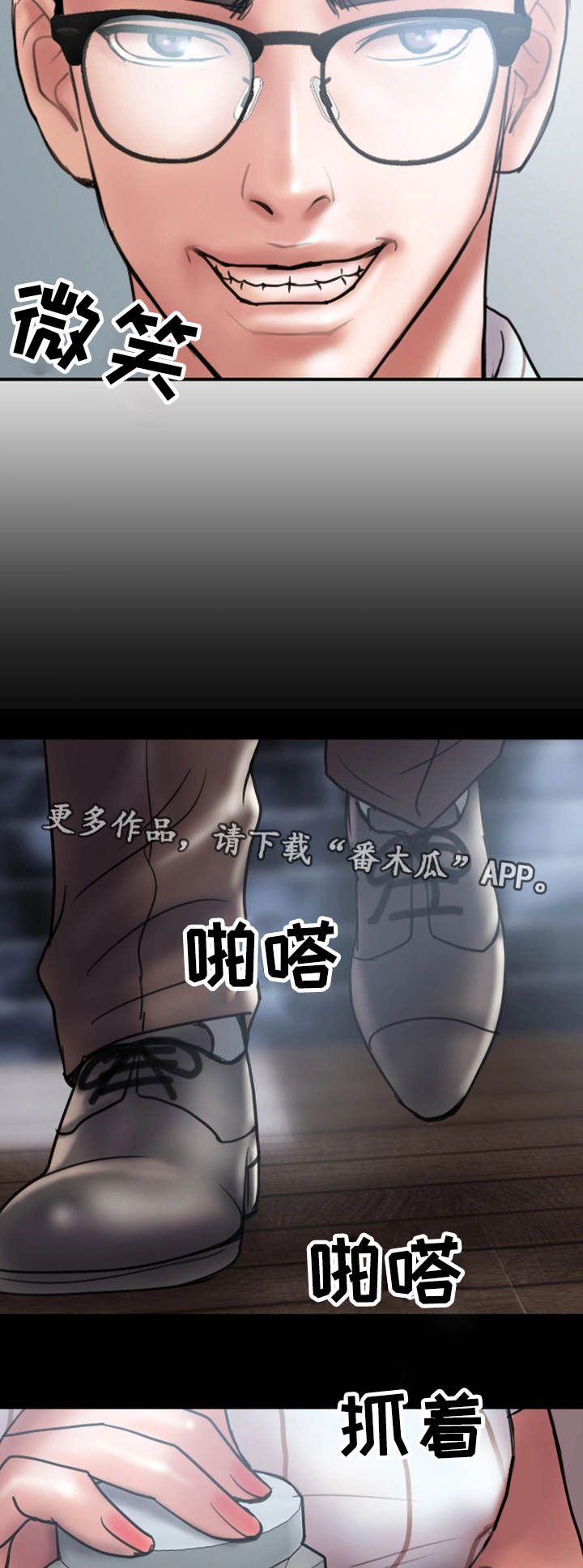 第26章：帮你13