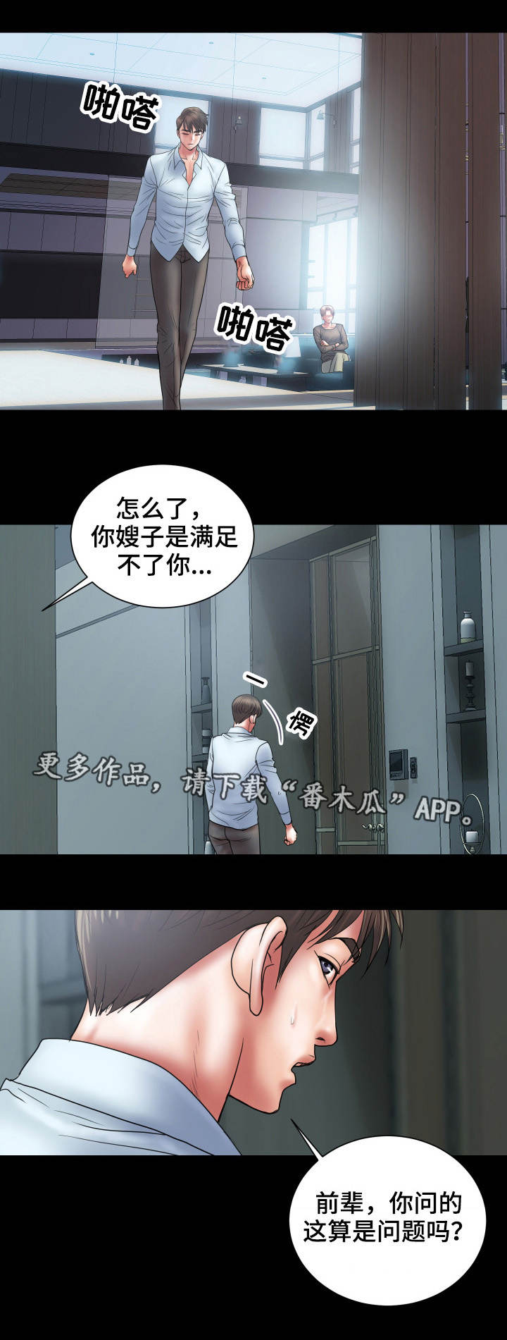 第7章：交易12