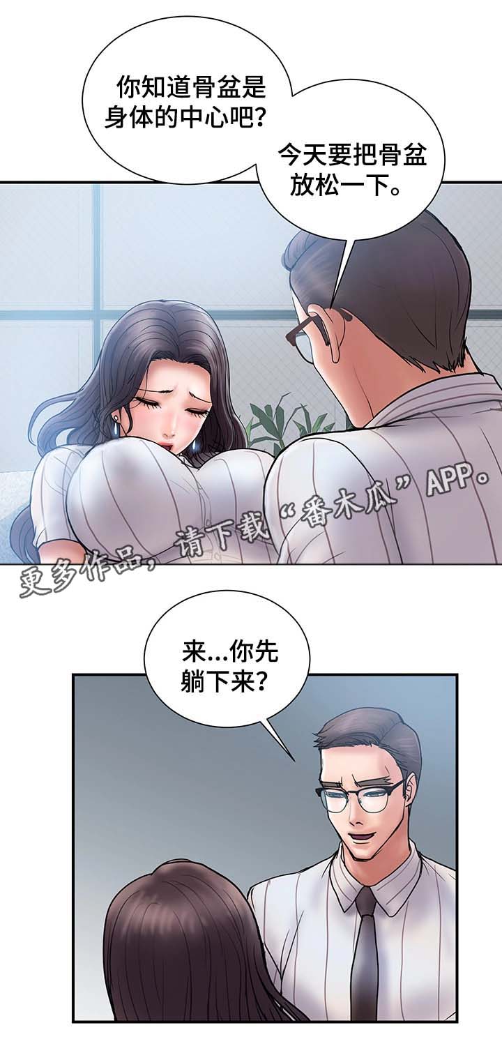 第33章：客人来访7