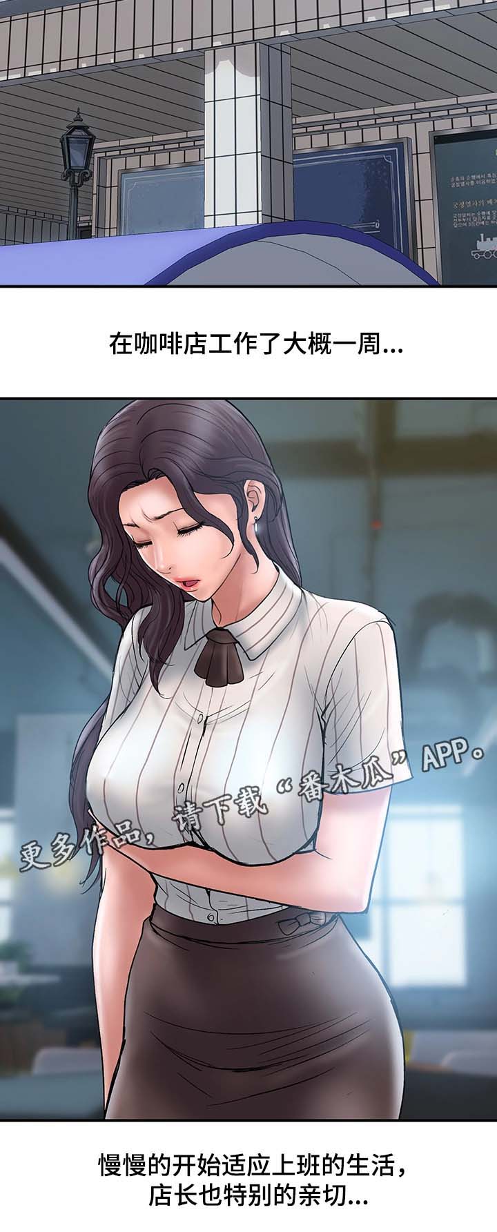 第32章：按摩1