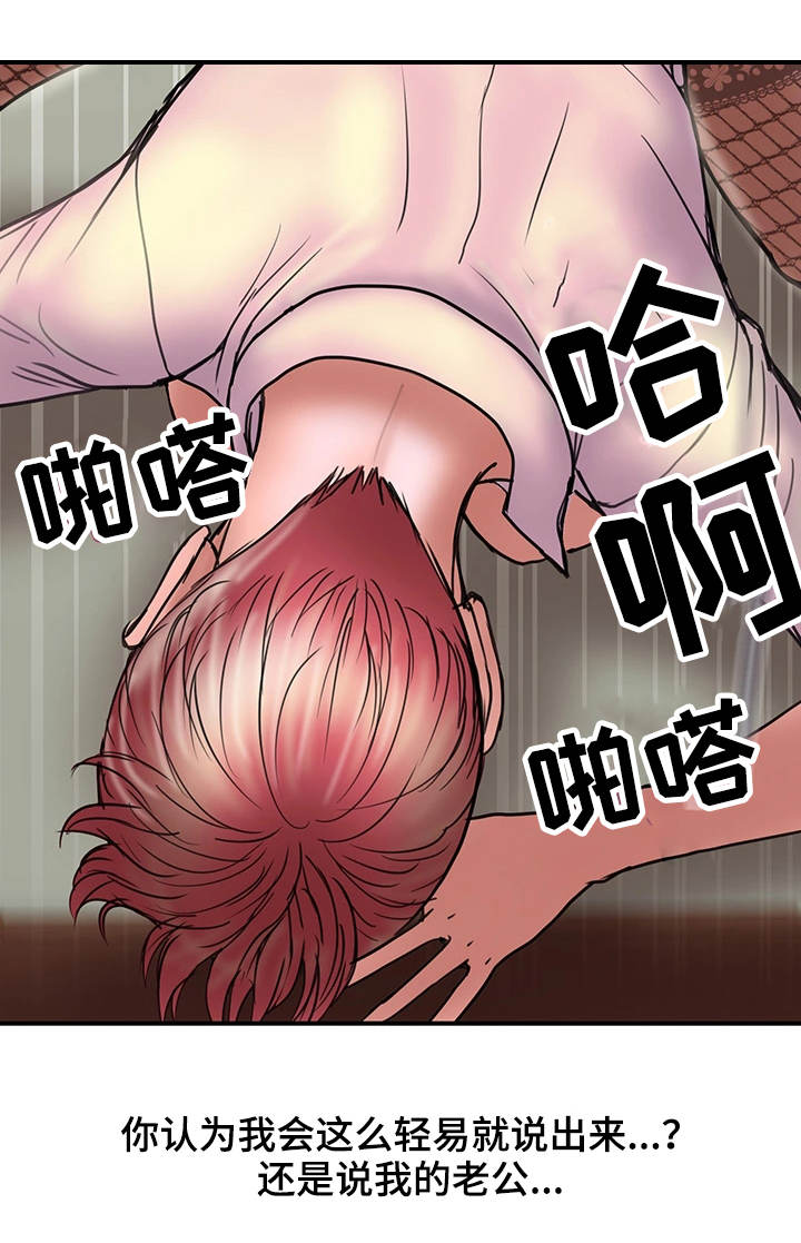 第29章：评价11