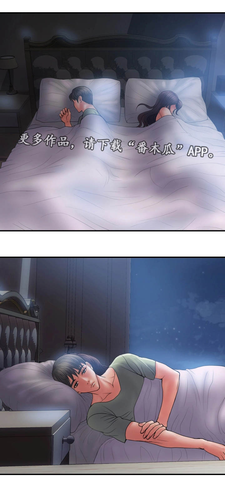第10章：感觉12