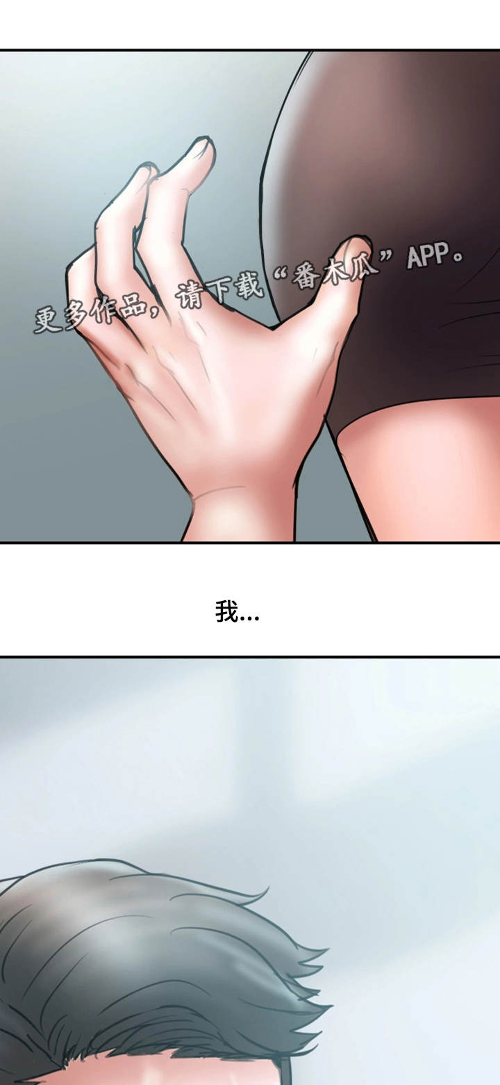 第27章：着魔16