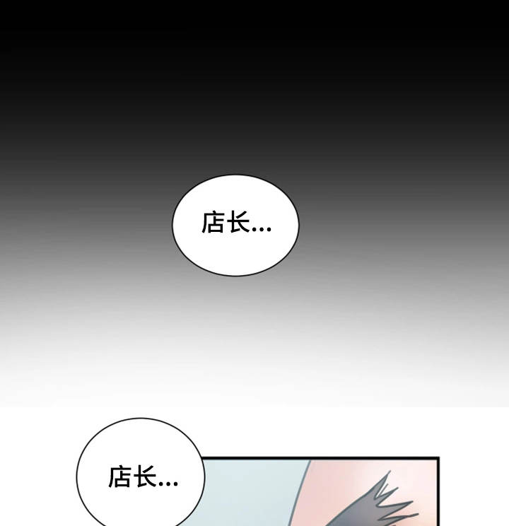 第27章：着魔13