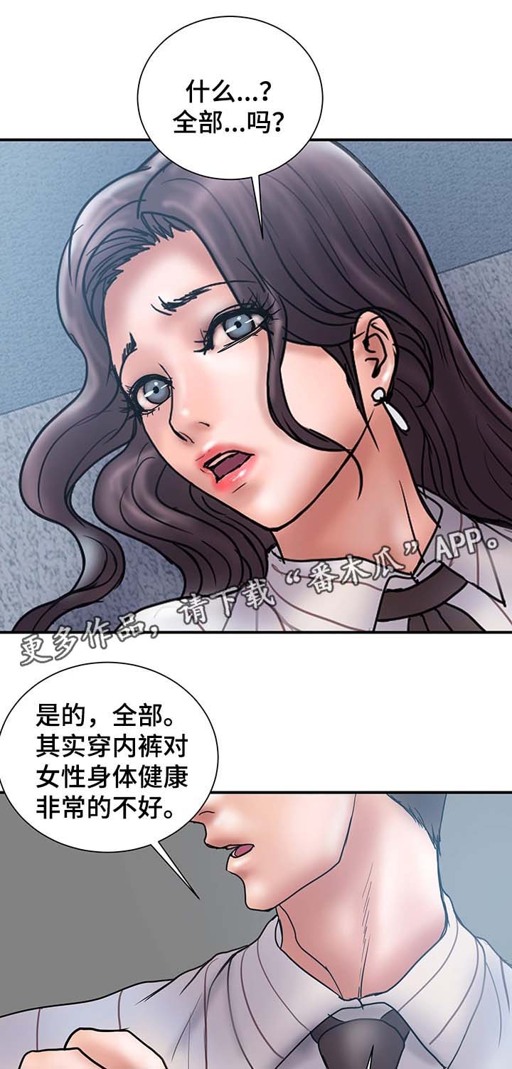 第33章：客人来访10