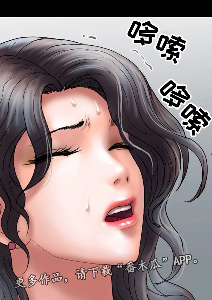 第27章：着魔1