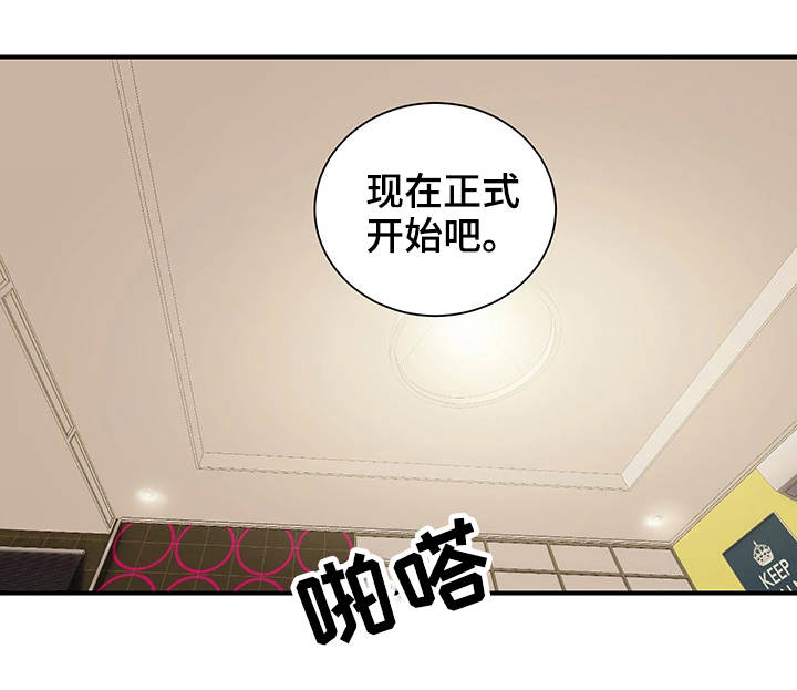 第21章：拒绝10