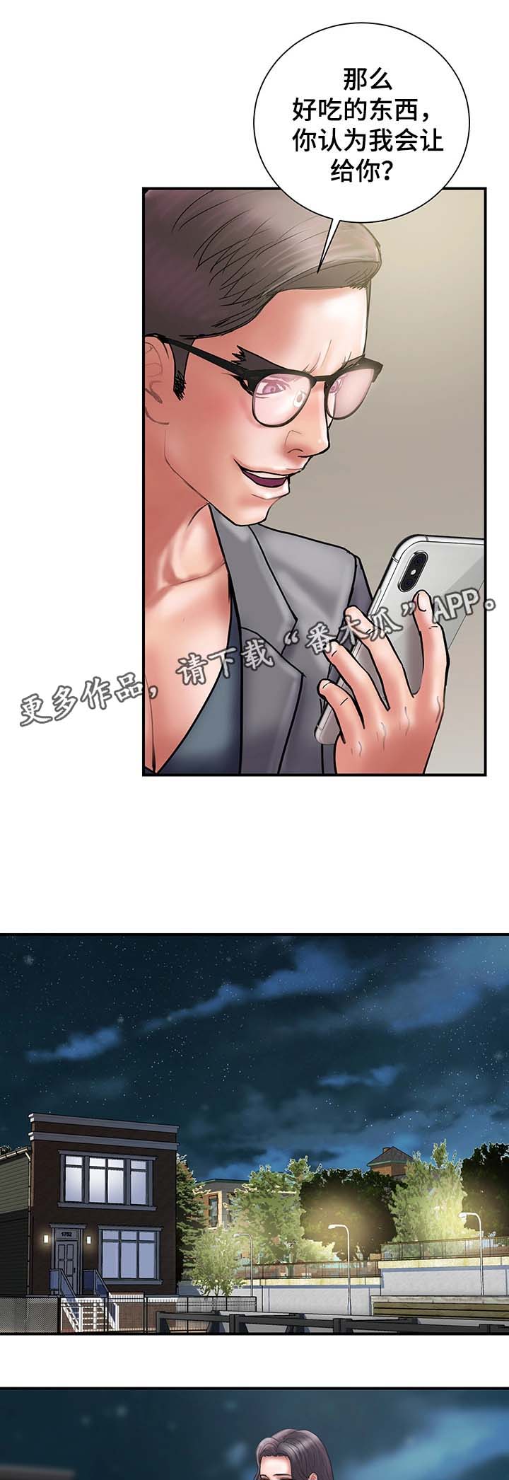 第37章：拒绝到最后10
