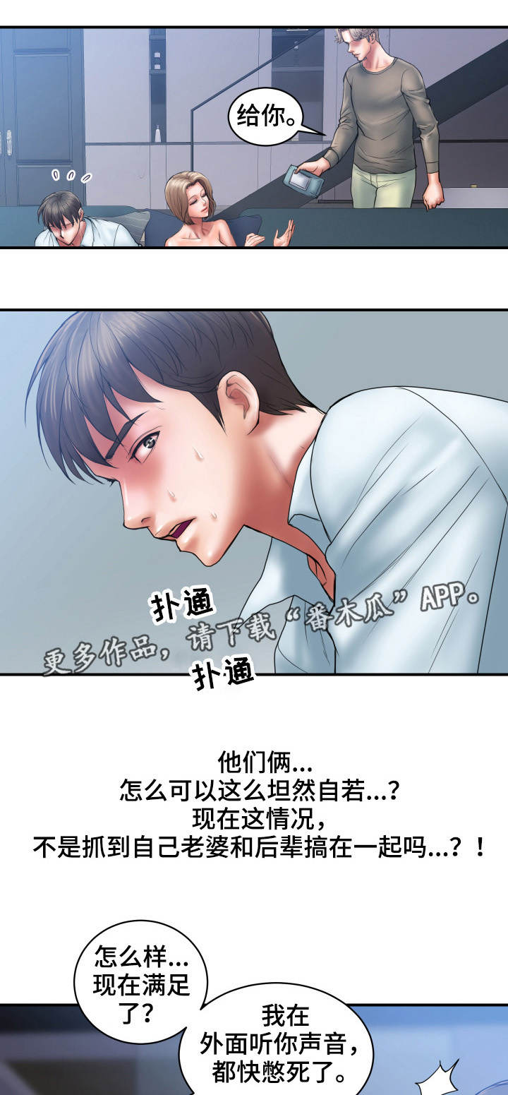 第6章：玩弄3