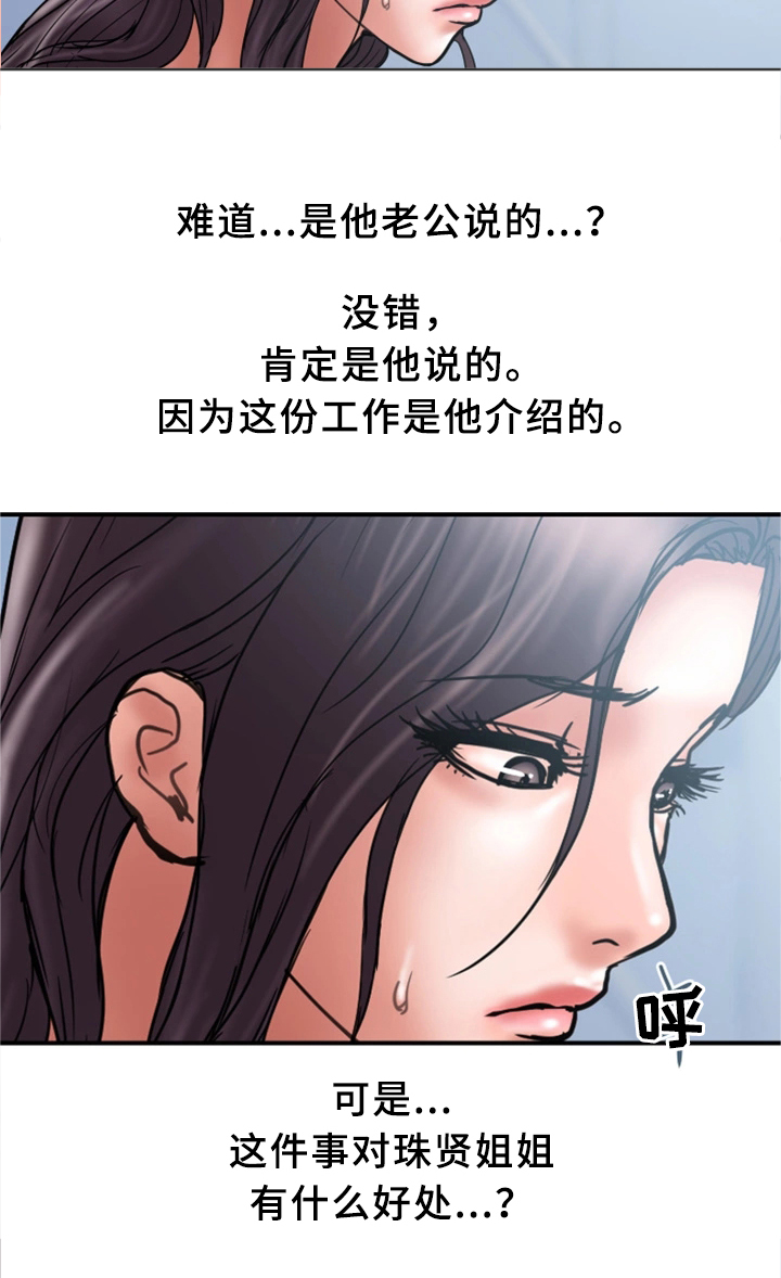 第40章：暴露1