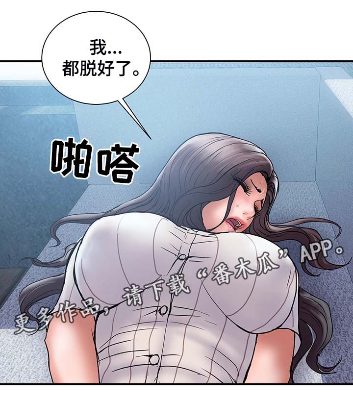 第33章：客人来访13