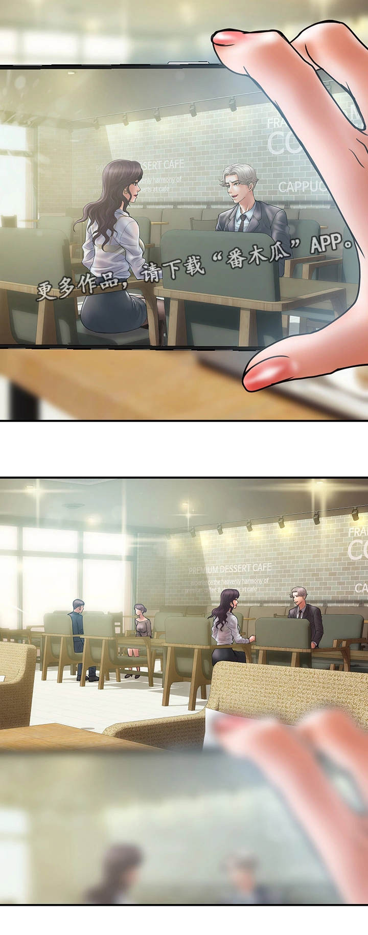 第15章：见面4