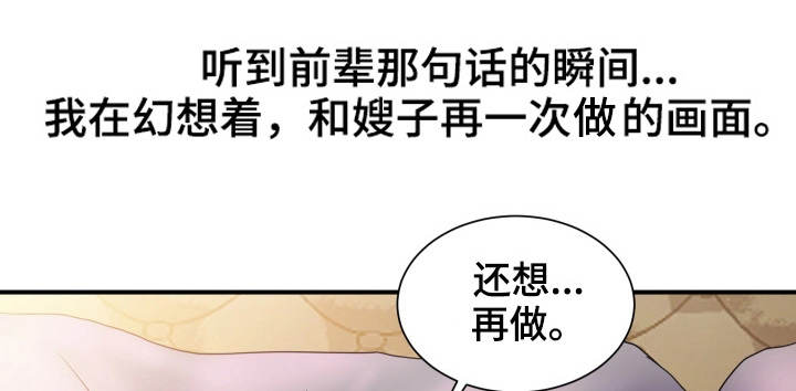 第8章：奇怪2