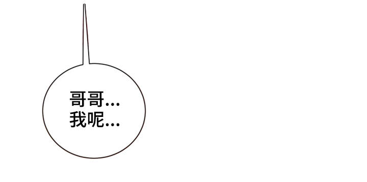 第24章：一起6