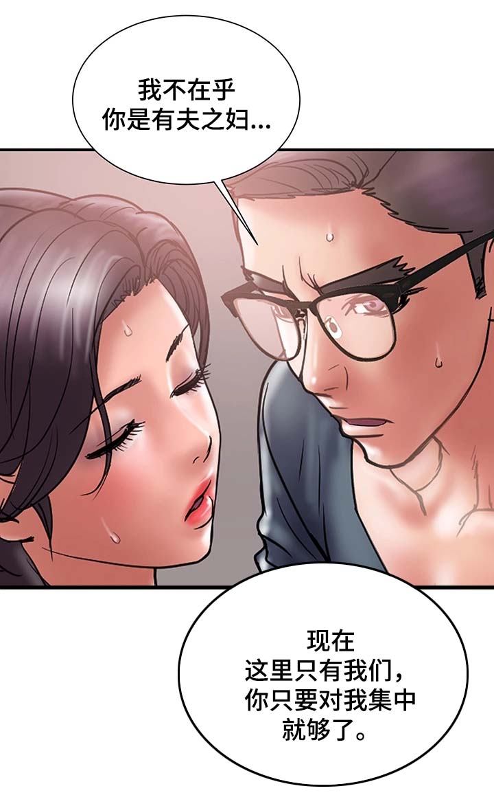 第36章：角色扮演2