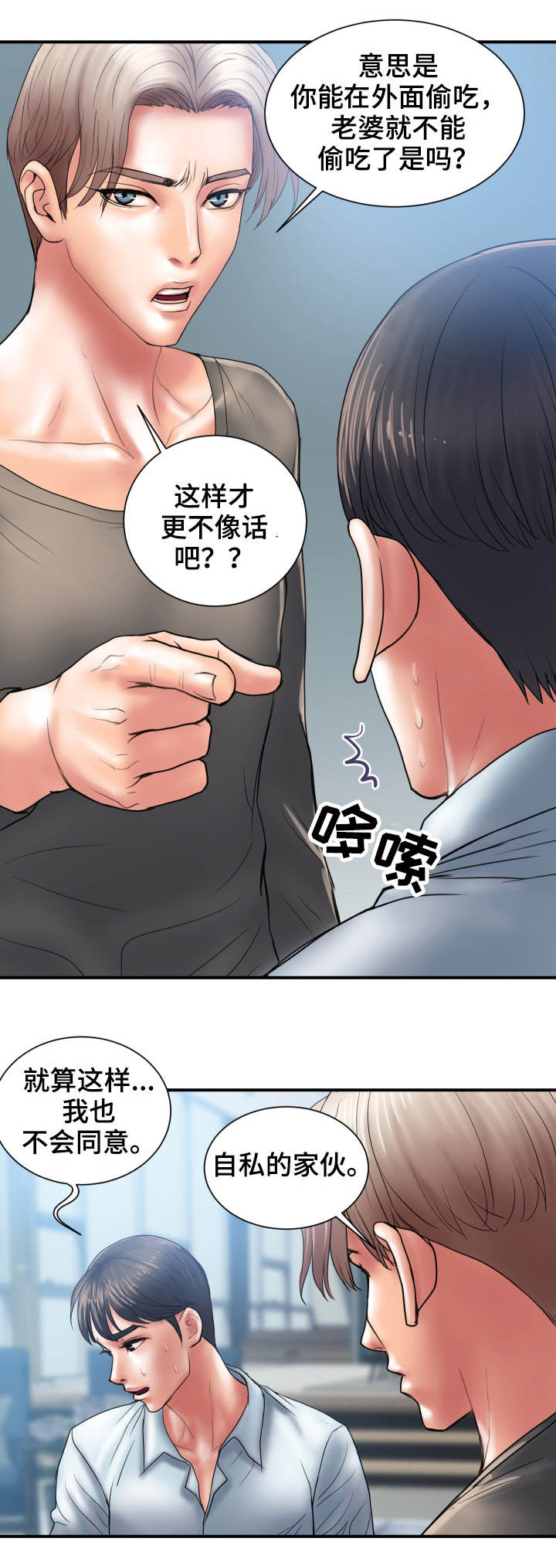 第7章：交易5