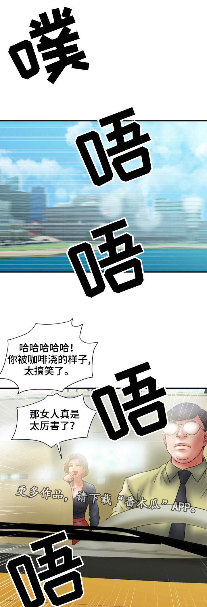 第17章：难搞9